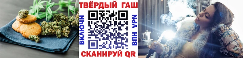Купить  Пестово  Еда ТГК марихуана 