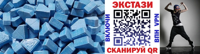 Купить где  Пестово  ЭКСТАЗИ Cube 