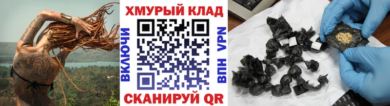 ГЕРОИН герыч  Купить  Пестово 