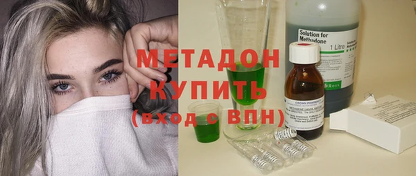 сатива Кинешма