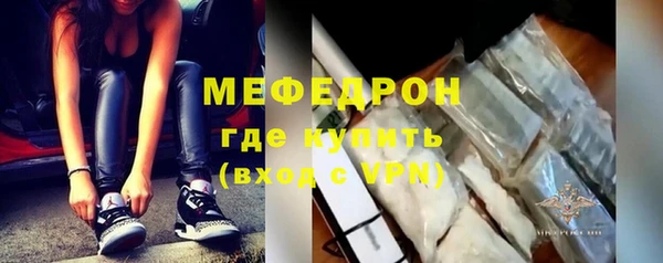 мет Киренск