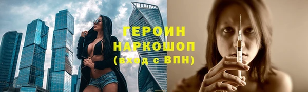 сатива Кинешма