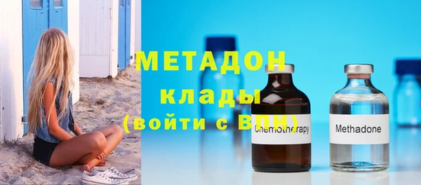 мет Киренск