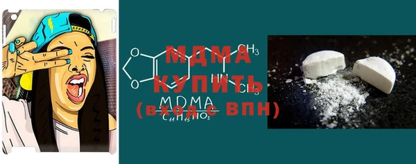 сатива Кинешма