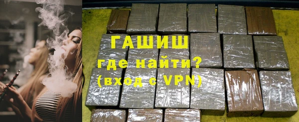 гашик Киреевск