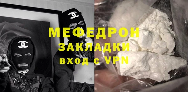 мет Киренск