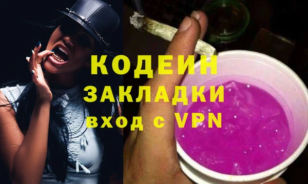 мет Киренск