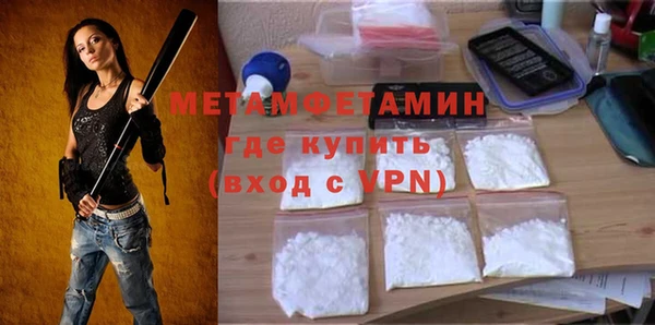 мет Киренск