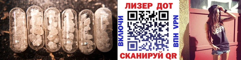 Купить закладки  Пестово  LSD-25 экстази кислота 