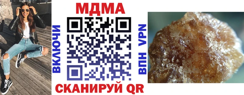 Купить закладки  Пестово  MDMA кристаллы 