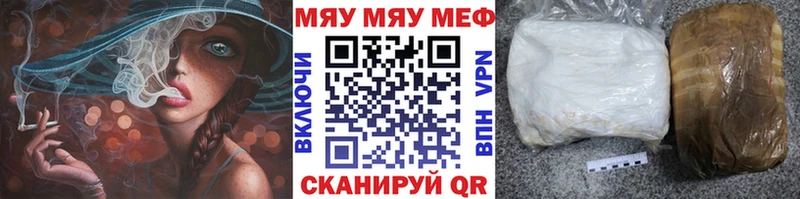 МЕФ 4 MMC  Купить закладки  Пестово 