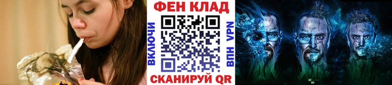 Метамфетамин пудра  Купить закладки  Пестово 