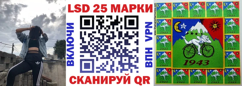 Марки N-bome 1500мкг  Купить  Пестово 